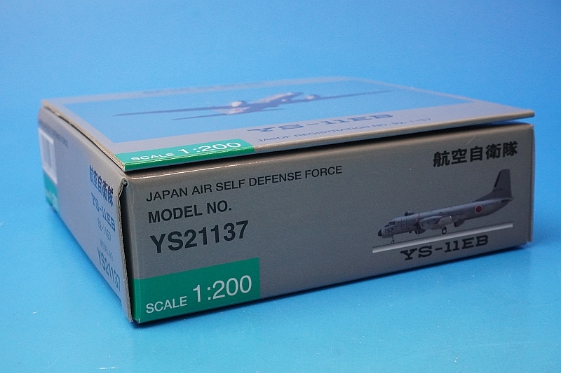 YS-11EB 日本航空自衛隊 1:200スケール Amazon.co.jp: 全日空商事 1/200 航空自衛隊 YS-11EB 02-1157