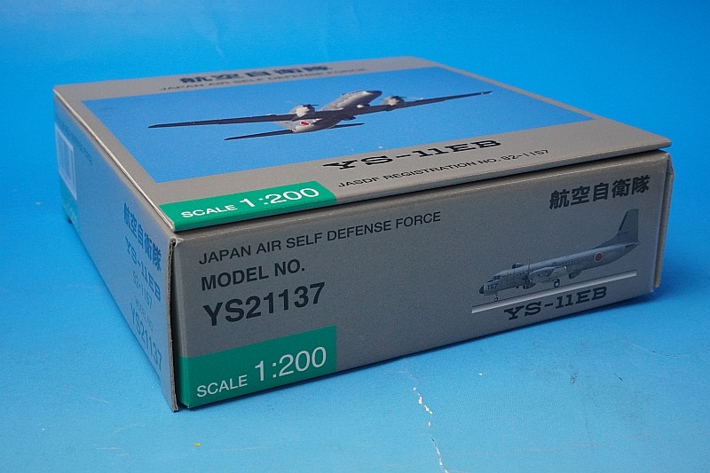 1/200 YS-11EB �Ҷ������� ���ִ��� �Ż�¬�굡 �º� ��92-1157 [YS21137] ����������/���