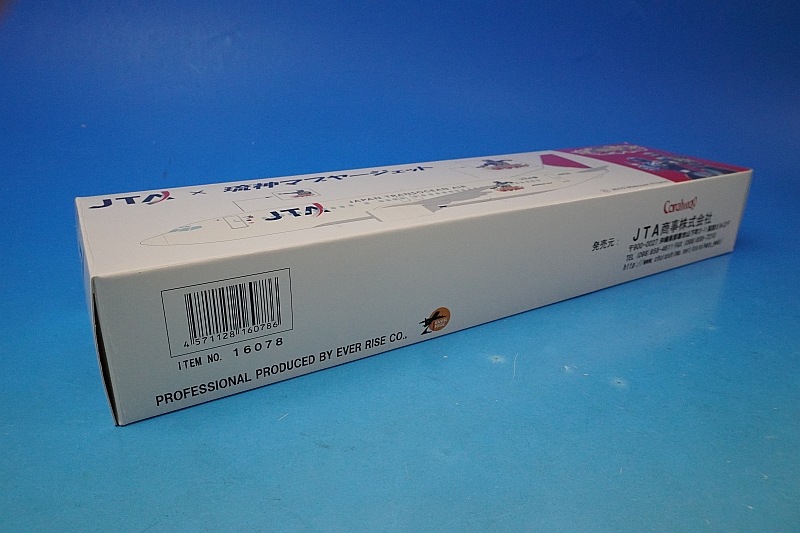 1/130 B737-400 JTA 日本トランスオーシャン 琉神マブヤー JA8526