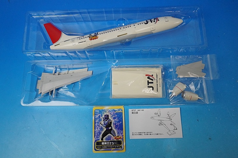 1/130 B737-400 JTA 日本トランスオーシャン 琉神マブヤー JA8526