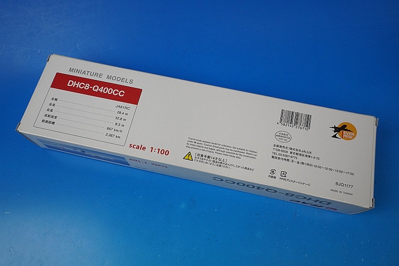 1/100 DHC8-Q400CC RAC ΰ�奨�� JA81RC ��BJQ1177�� JALUX/���