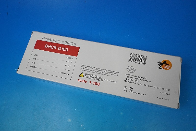 1/100 DHC8-100 RAC ΰ�奨�� JA8935 ��BJQ1184�� JALUX/���