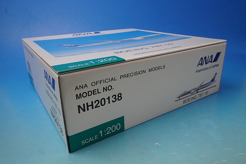 1/200 B787-10 ANA WiFiレドーム・ギアつき JA900A ［NH20138