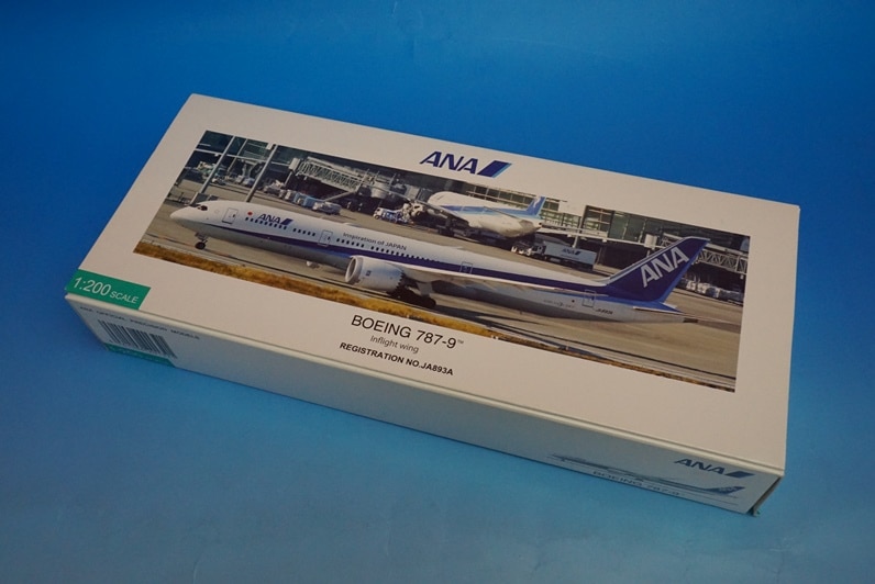 【新品未開封】全日空商事 1/200 ANA B787-9 JA893A 1/200 B787-9 ANA WiFi レドーム・ギア付 JA893A ［NH20132