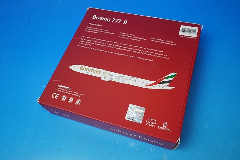 777-9 エミレーツ航空 A6-EZA 1/400 [GJUAE2160] GeminiJets 777-9 エミレーツ航空 A6-EZA 1/400 [GJUAE2160]