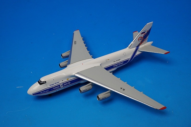 1/500 アントノフ AN-124-100 ヴォルガドニエプル 20th