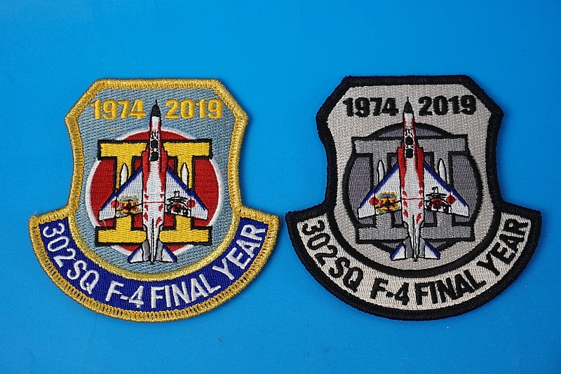 ��åڥ� JASDF �Ҷ������� ��302������ F-4 �ե����ʥ륤�䡼 �ϥ��ӥ��������ӥ� 2�祻�å� ���ס��� �٥륯������/���