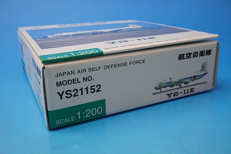 1/200 YS-11E �Ҷ������� ���ִ������� �Ż���ٱ��� �� 12-1162 [YS21152] ����������/���
