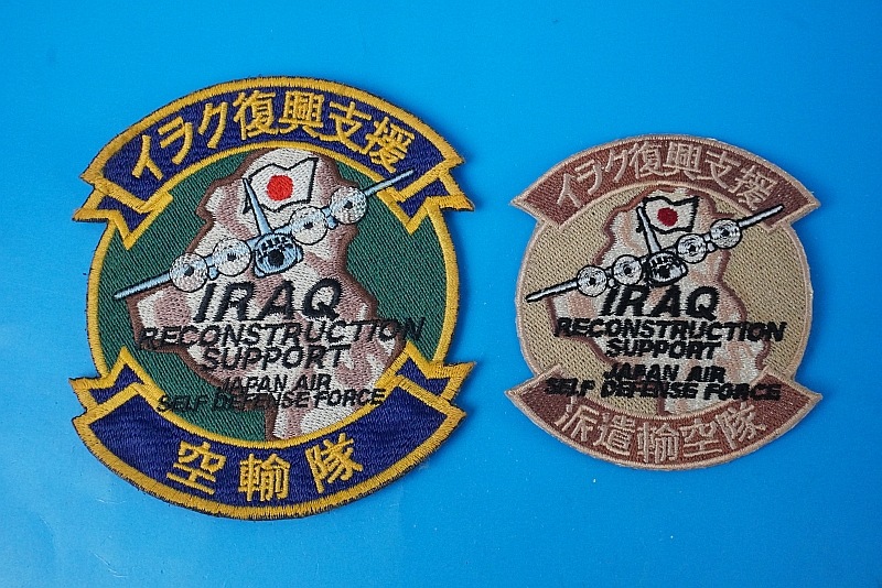 ��åڥ� JASDF �Ҷ������� ���饯�����ٱ� ��͢����ɸ�͢���� �ϥ��ӥ��������ӥ� �羮2�祻�å� �٥륯������/���