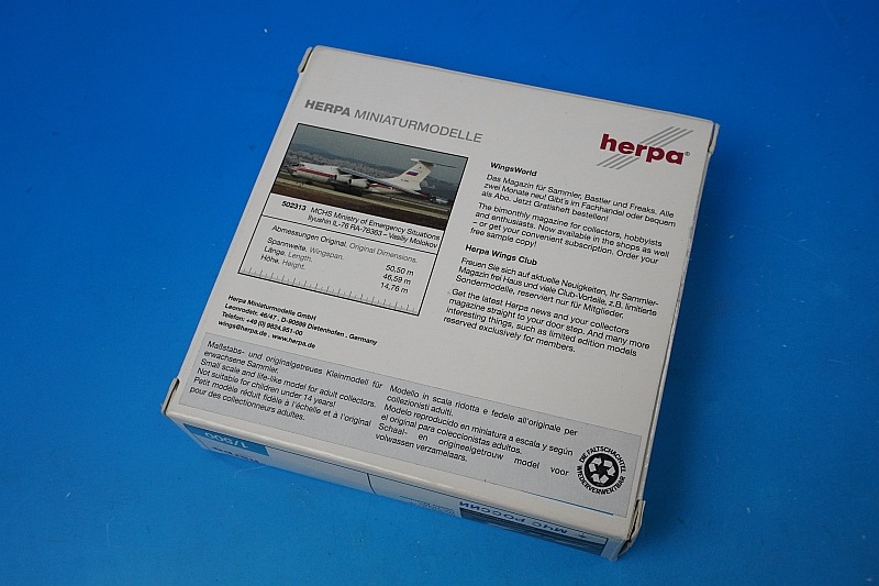 1/500 ����塼���� IL-76 �����������־� RA-76363 [502313] �إ��/���