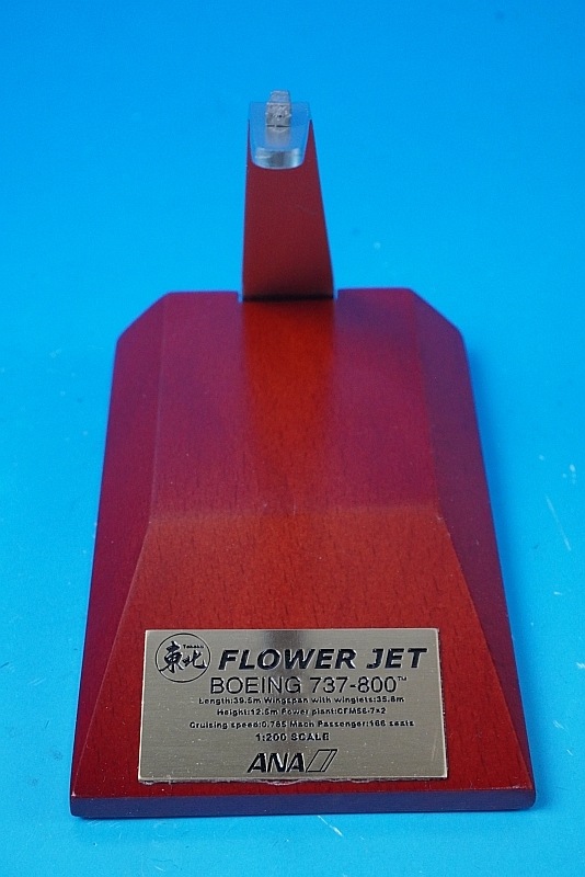 1/200 B737-800 ANA ����FLOWER JET/�ե������å� JA85AN [NH20148] ����������/���