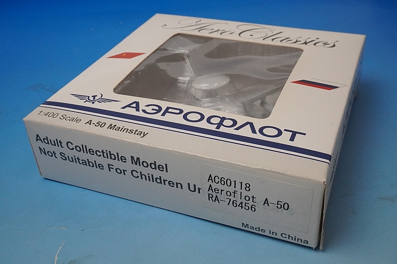 1/400 イリューシン IL-76 アエロフロートロシア メインステイ