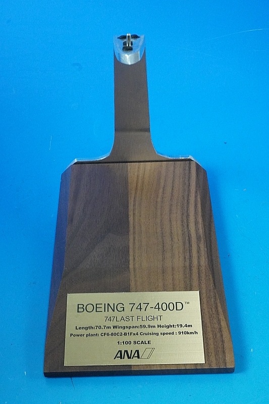 1/100 B747-400D ANA 饹ȥե饤 JA8961 NH00122 ѥåߥ/