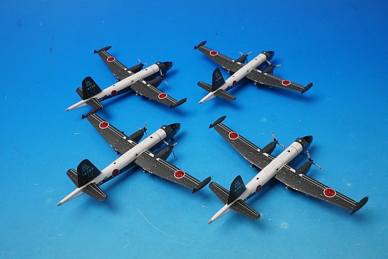 1/200 P-2J 海上自衛隊 第1航空群 第7航空隊 オメガ 鹿屋基地 4機