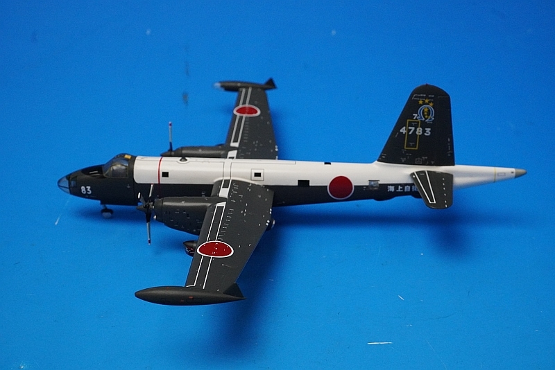 1/200 P-2J 海上自衛隊 第1航空群 第7航空隊 オメガ 鹿屋基地 4機