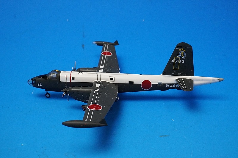 1/200 P-2J 海上自衛隊 第1航空群 第7航空隊 オメガ 鹿屋基地 4機