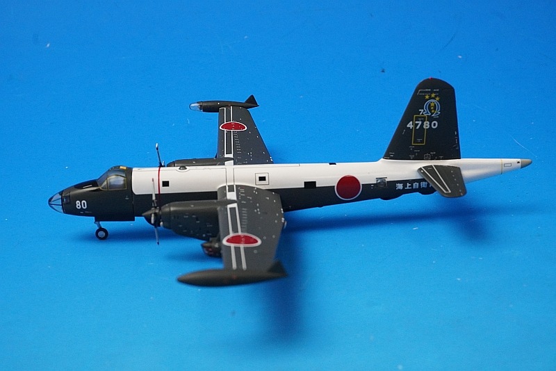 1/200 P-2J 海上自衛隊 第1航空群 第7航空隊 オメガ 鹿屋基地 4機