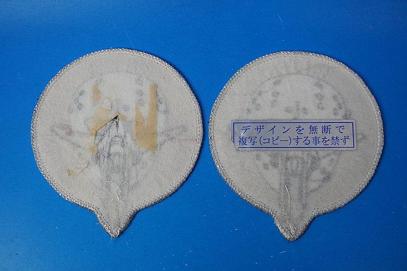 ��åڥ� JASDF �Ҷ������� ��301������ FIGHTING PHANTOM/�ե����ƥ��󥰥ե���ȥ� �ϥ��ӥ��������ӥ� 2�祻�å� �٥륯���ʤ�/���