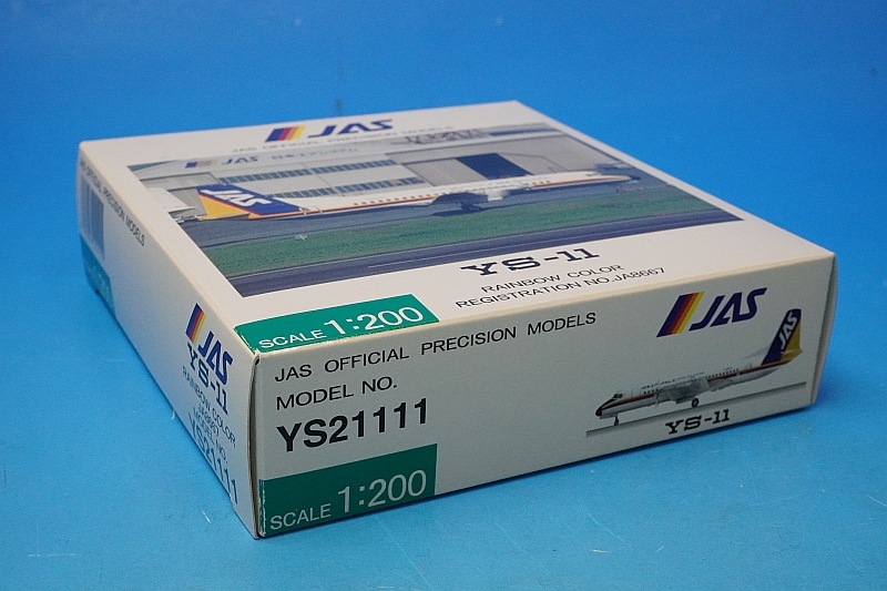 1/200 YS-11 JAS �쥤��ܡ����顼 JA8667 [YS21111] JAS�ȥ졼�ǥ���/���
