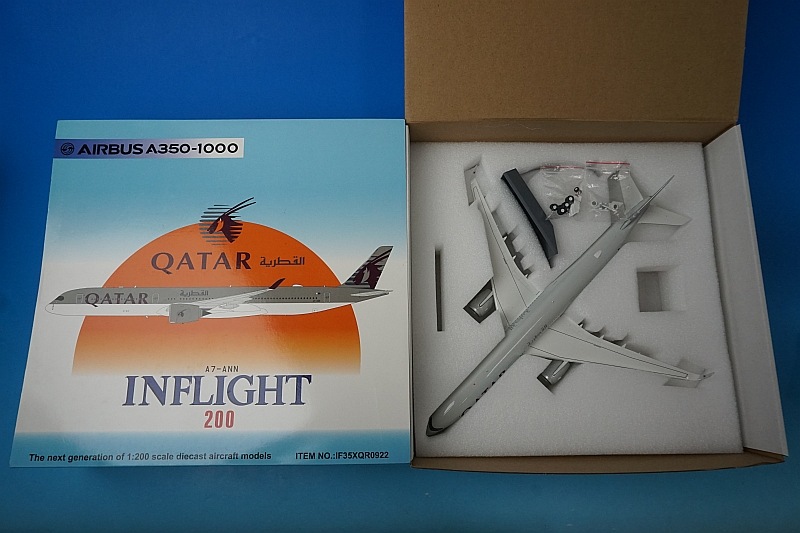 1/200 A350-1000 カタール A7-ANN [IF35XQR0922］ インフライト/中古
