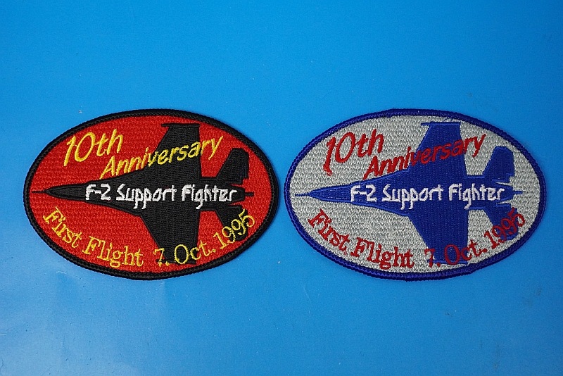 ��åڥ� JASDF �Ҷ������� F-2 Support Fighter/���ݡ��ȥե������� 10th ���˥С����꡼ �ϥ��ӥ��������ӥ� 2�祻�å� �ʱ߷� �٥륯���ʤ�/���