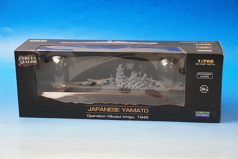 1/700 日本海軍 戦艦大和 1945 [86014] ユニマックス/中古