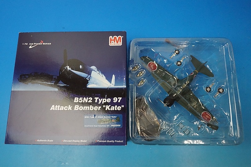 1/72 �強�����Ͼ并�ⵡ ζ�蹶�ⵡ�� ��2������������ [HA2009] �ۥӡ��ޥ�����/���