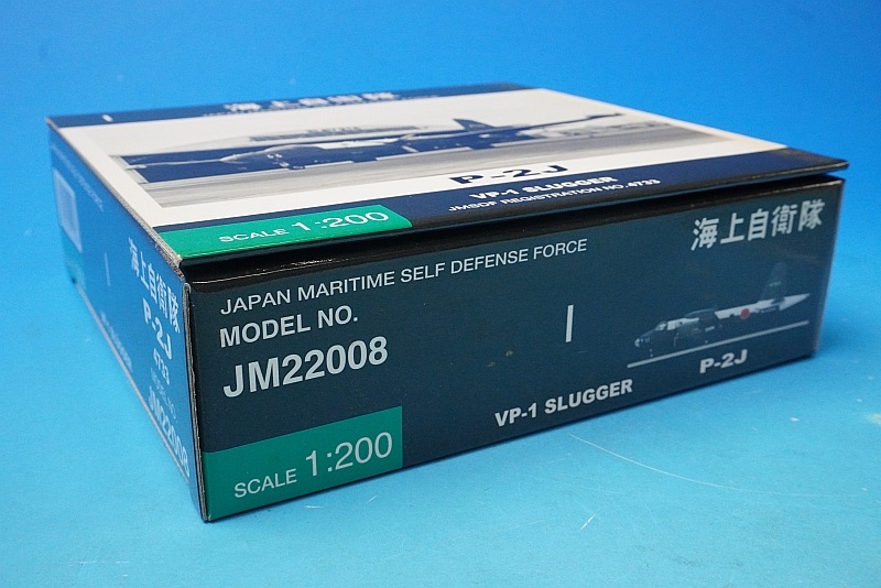 1/200 P-2J ���弫���� ��1�Ҷ��� ����å��� �����Ҷ����� #4733 [JM22008] ����������/���