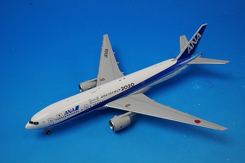 1/400 B777-200ER ANA 心をひとつに！！行こう 2020 JA745A