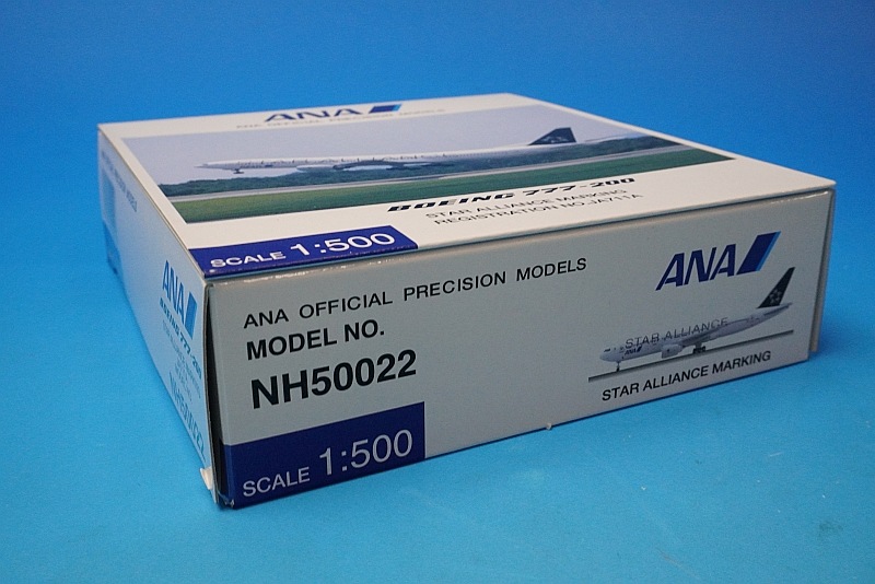 1/500 B777-200 ANA スタアラ/スターアライアンス JA711A
