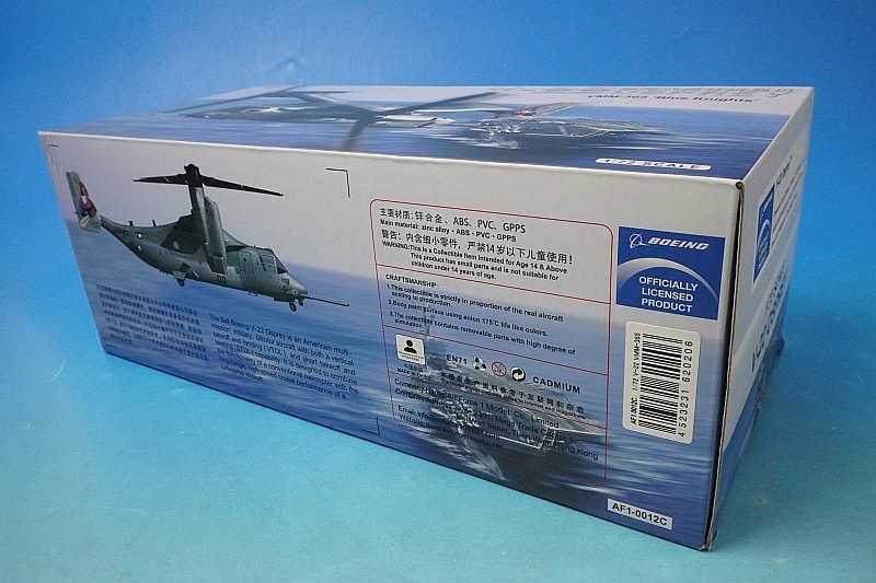 1/72 V-22 �����ץ쥤 VMM-365 �֥롼�ʥ��� ��AF1-0012C�� AIR FORCE1/���