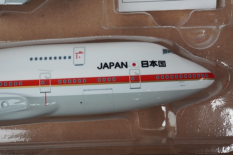 1/200 B747-400 �Ҷ������� ���ܹ��������ѵ� #20-1101 ��20-1101W�� ���С��饤��/���