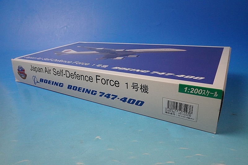 1/200 B747-400 �Ҷ������� ���ܹ��������ѵ� #20-1101 ��20-1101W�� ���С��饤��/���