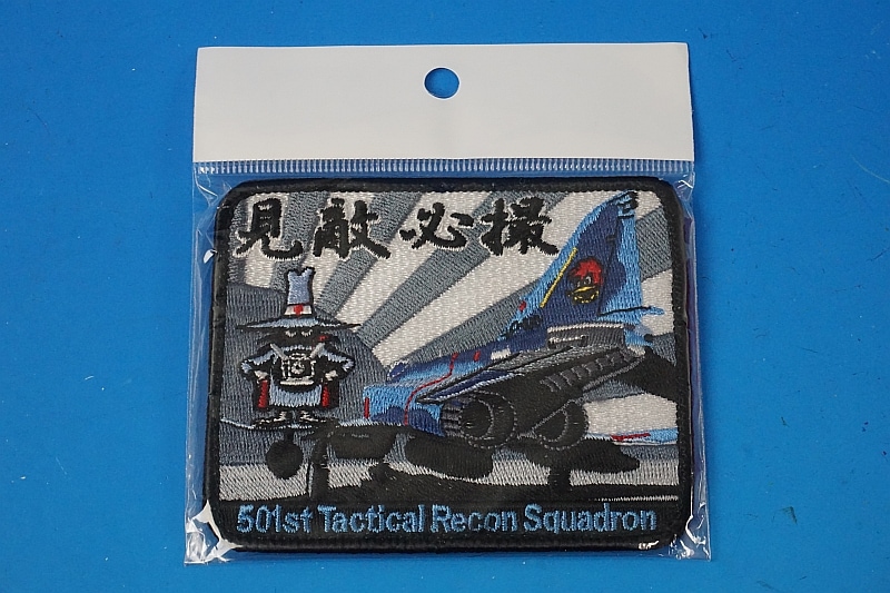 航空自衛隊 ファントム ワッペン パッチ 航空自衛隊 ありがとう ファントム特別塗装機 6機 Ver