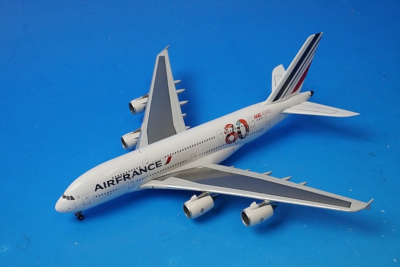 【レア】Air France エールフランスA380 空港　希少　未使用 1/400 A380-800 エールフランス 設立80周年記念 F-HPJI ［A13068