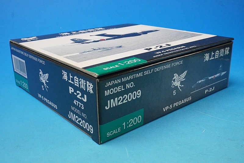 1/200 P-2J ���弫���� ��5�Ҷ��� �ڥ����� ���ƹҶ����� ��4773 [JM22009] ����������/���