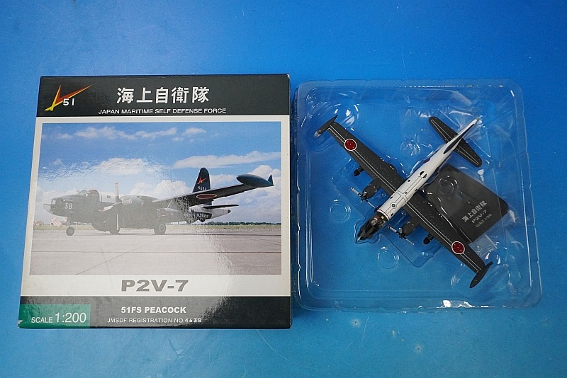 1/200 P2V-7 ���������� ���弫���� ��51�Ҷ��� �����Ҷ����� �ԡ����å� #4638 [JM22019] ����������/���