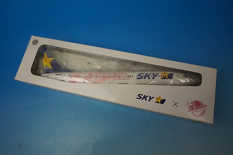 1/130 B737-800 �������ޡ��� ʡ�����եȥХ󥯥ۡ����� ���������른���å� JA73NU [BC1327] ���С��饤��/���