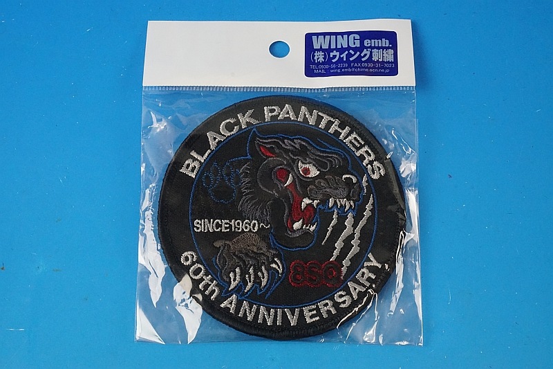 ワッペン JASDF 航空自衛隊 第8飛行隊 ブラックパンサー 60th