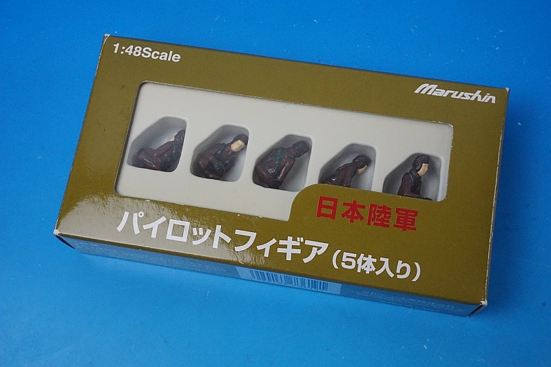 1/48 日本陸軍 パイロットフィギュア 5体入り F-4 座り マルシン工業