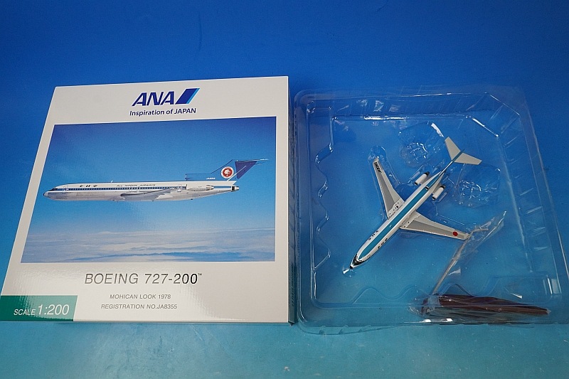 1/200 B727-200 ANA ��ҥ��� JA8355 ��NH20155�� ����������/���