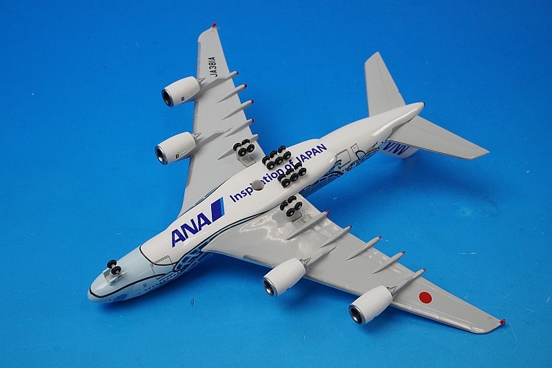 1/500 A380-841 ANA FLYING HONU ANAブルー JA381A ［NH50063] 全日空
