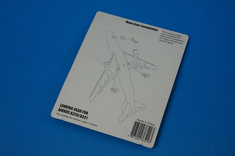 1/200 ランディングギアセット A320/A321用 ギア軸ホワイト系 ゴム製