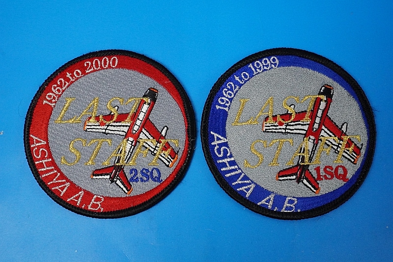 ワッペン JASDF 航空自衛隊 第13飛行教育団 第1飛行教育隊＆第2飛行