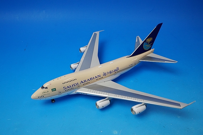 1/200 B747SP サウジアラビア（要人専用機） HZ-HM1B