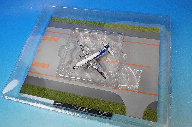 1/200 YS-11A ANK エアーニッポン さよならYS-11 JA8744 [YS21178