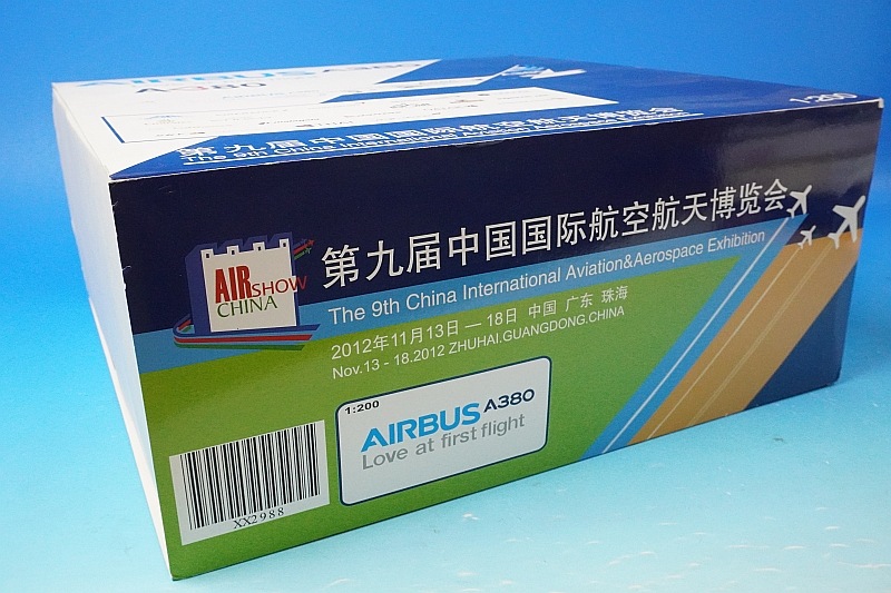 1/200 A380-800 エアバス ハウスカラー Love at First Flight F
