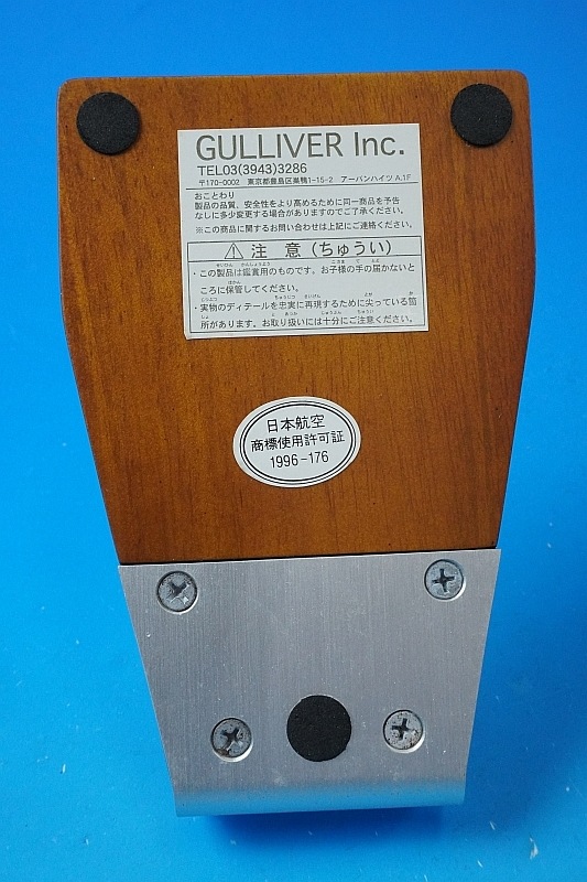 1/144 B747-400 JAL 롼 JA8910 ֥ꥹ С/