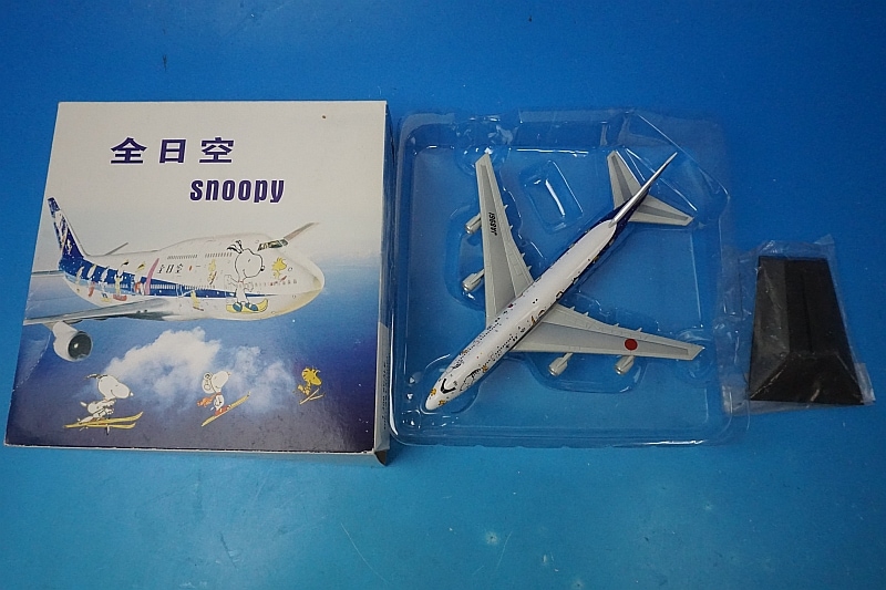 1/400 B747-400 ANA スヌーピージェット JA8961 C&C/中古