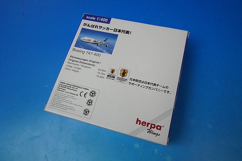 1/400 B747-400 JAL がんばれサッカー日本代表 JA8908 ヘルパ/中古